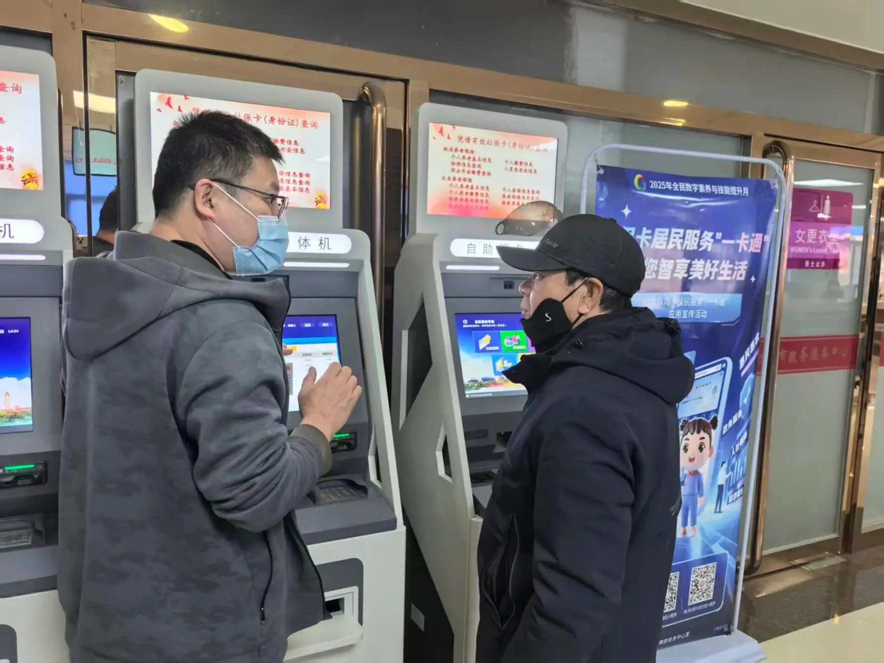 北票市人社局：技术赋能  服务升温
