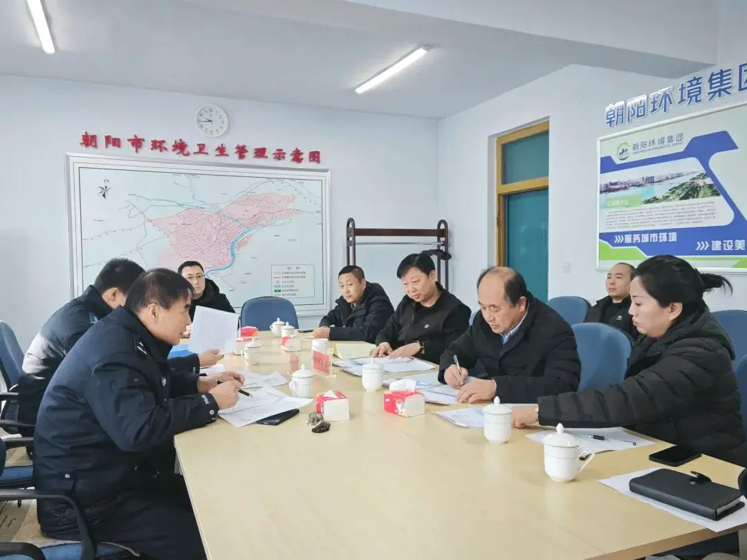 压实责任，筑牢防线——朝阳环境集团签署道路交通安全责任状