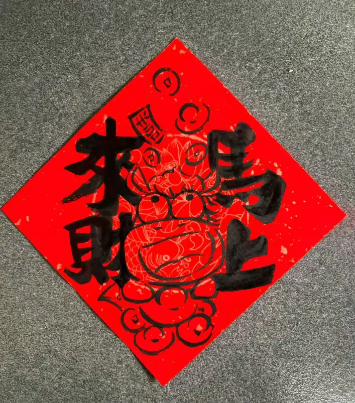 “吉韵农安·马岁纳福”春节系列活动｜来博物馆，把“小年”的甜蜜和福气提前带回家！