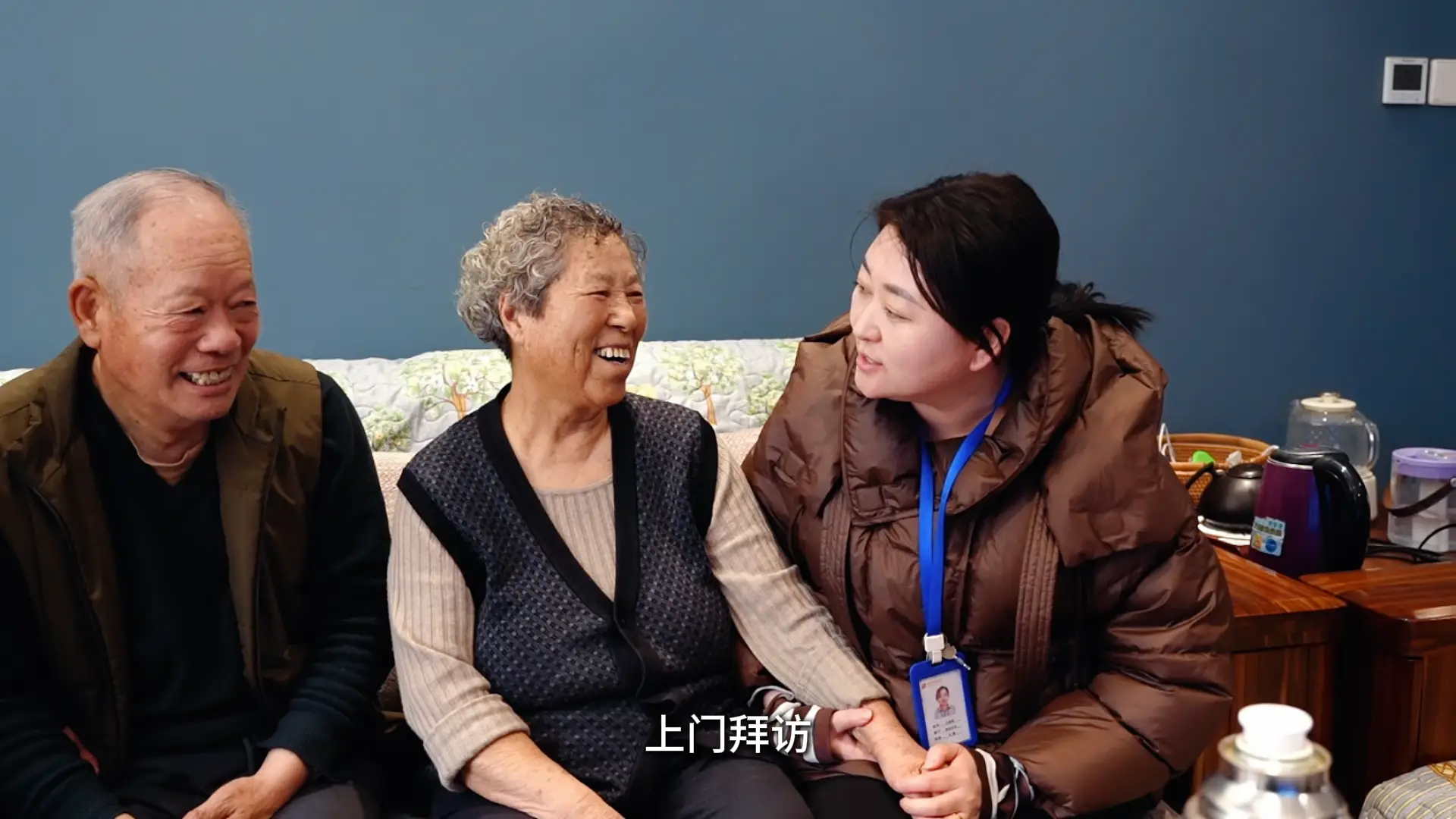 渭南信达物业公司2026年迎新春活动