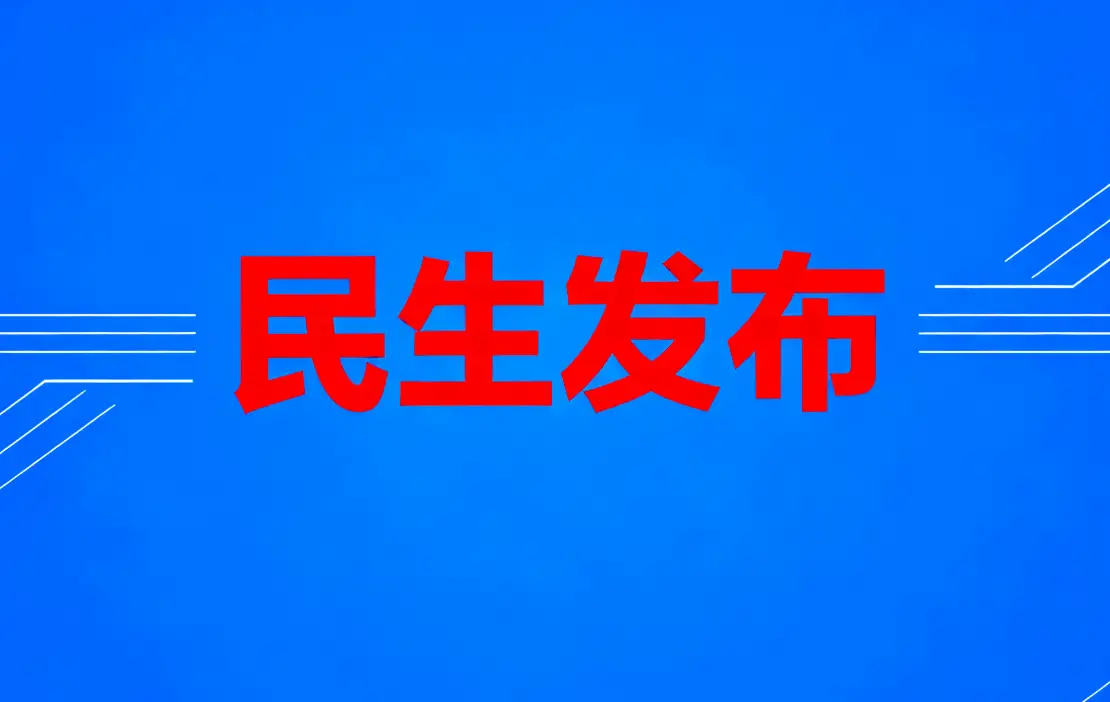 12306回应“儿童票与成人票不连座”