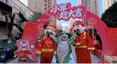 保利心语花园“小年赶大集”：一场传统文化与现代社区交融的欢乐盛宴