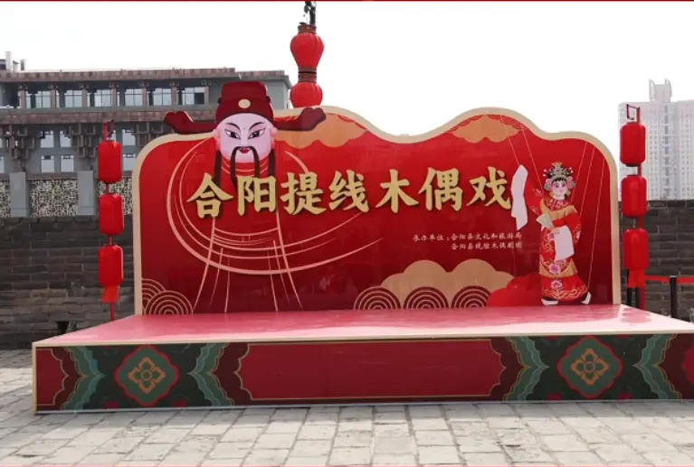 2026新春“合阳好物耀长安”文旅助农展销活动