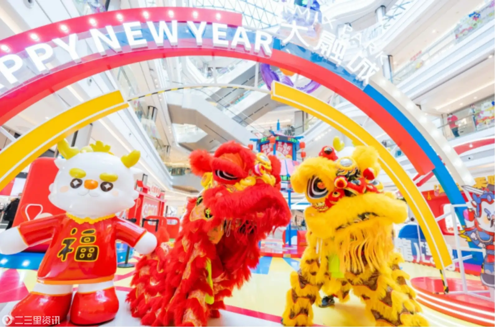 新春聚“惠”在经开，商综乐玩指南