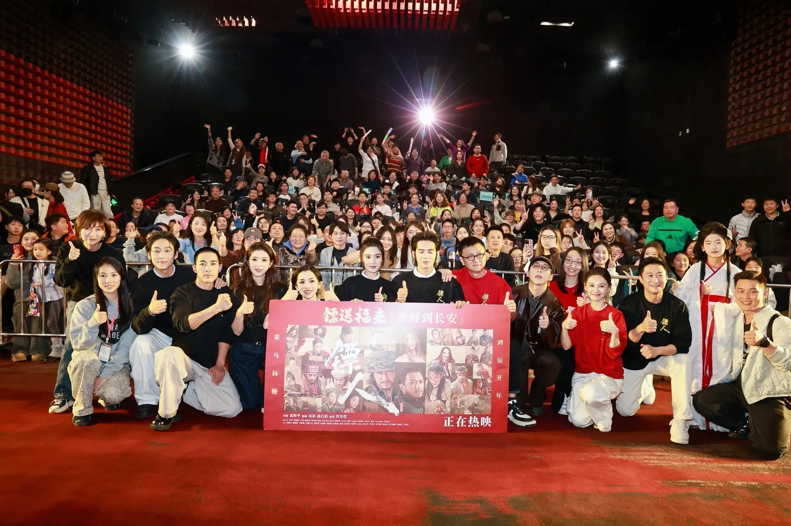 吉时到长安！高口碑武侠动作大片《镖人》西安路演燃动古城