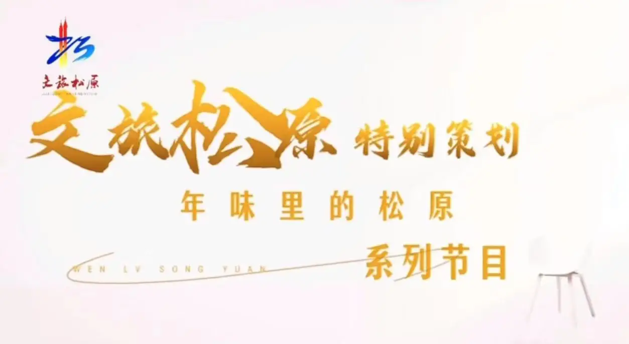 春节假期旅居首选松原宁江区希尔顿花园酒店