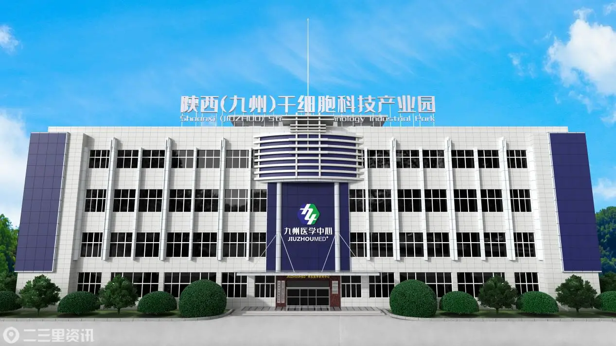 西高新企业外泌体原料通过美国FDA DMF与INCI双备案