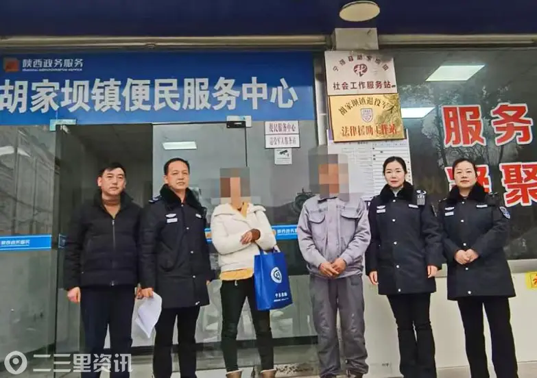 宁强哑女遭网骗险赴缅北 陕滇救助护送其平安返乡