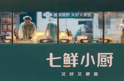 25年服务超2.4亿用户 京东发力七鲜小厨创新模式