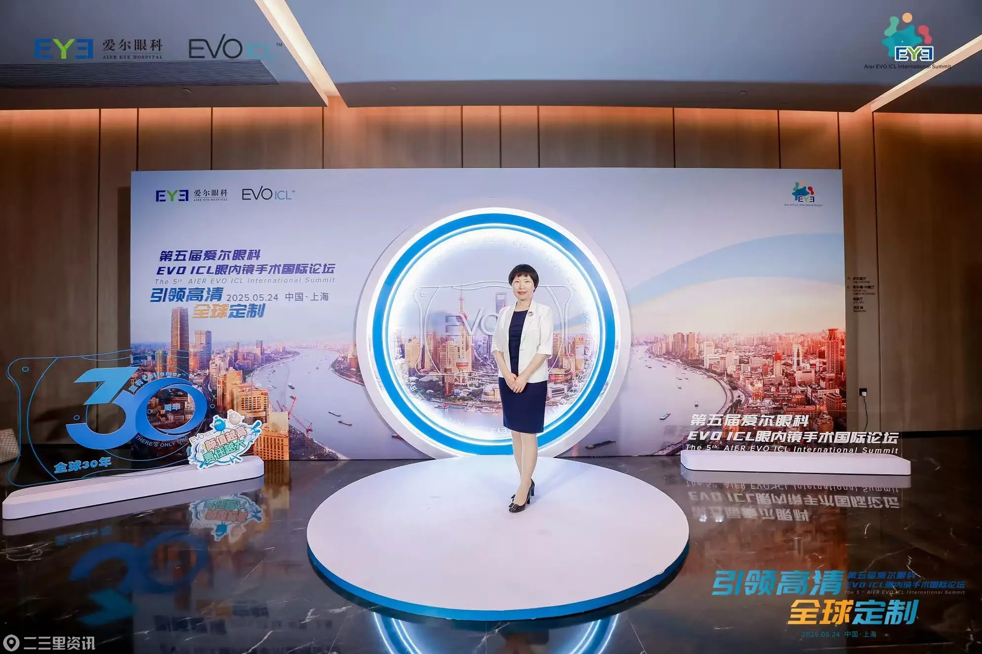 长春爱尔眼科医院EVO+ICL(V5)成果发布会暨手术量突破100例庆典圆满举行