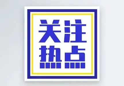 双塔区委召开专题工作会议 安排部署项目建设和向上争取工作