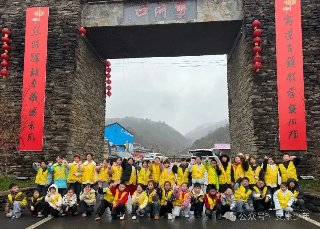 华商小记者汉阴县劳动教育基地正式授牌成立