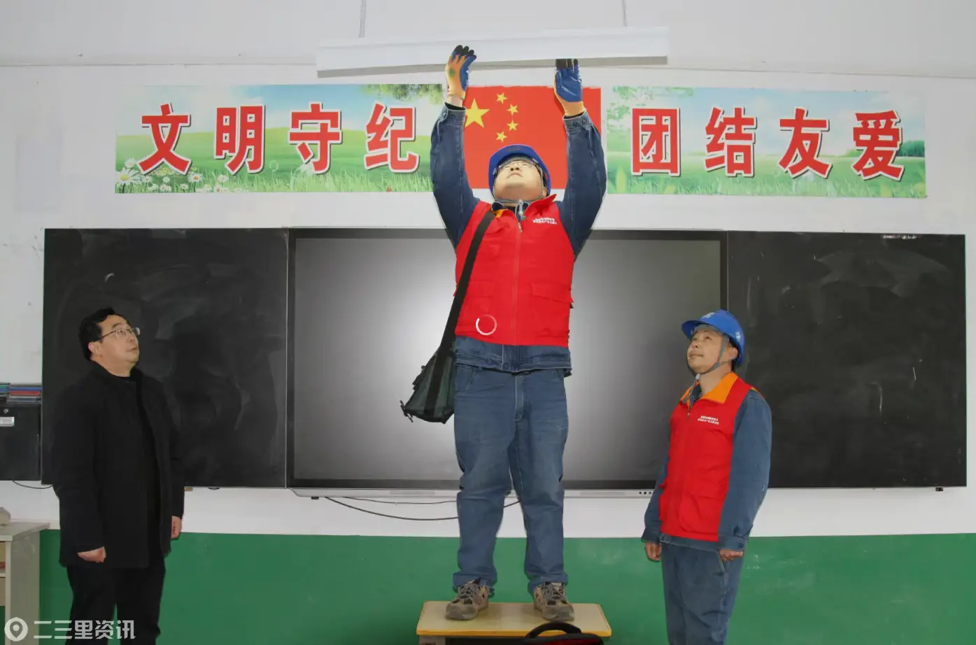 国网西乡县供电公司：服务进校园 电亮新学期