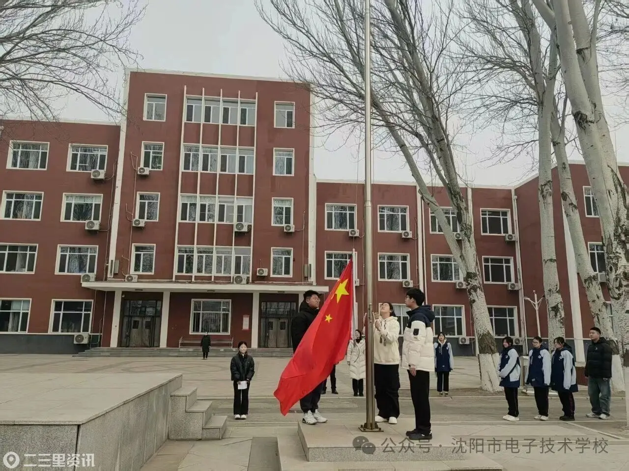 沈阳市电子技术学校：传承英雄志，奋进新征程