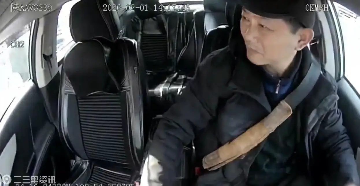 西汽的哥拾金不昧暖人心 诚信善举显担当