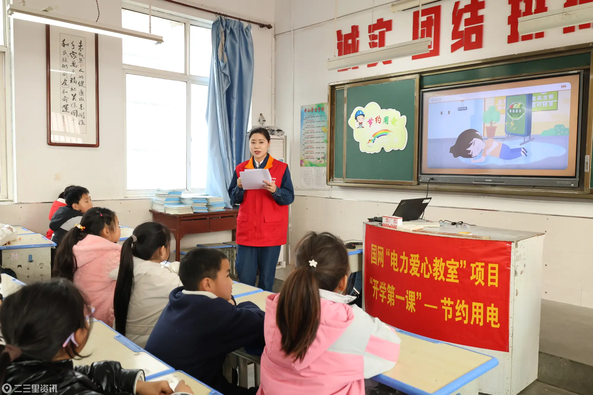 国网咸阳供电公司：学雷锋践初心 “开学第一课”护航校园用电安全