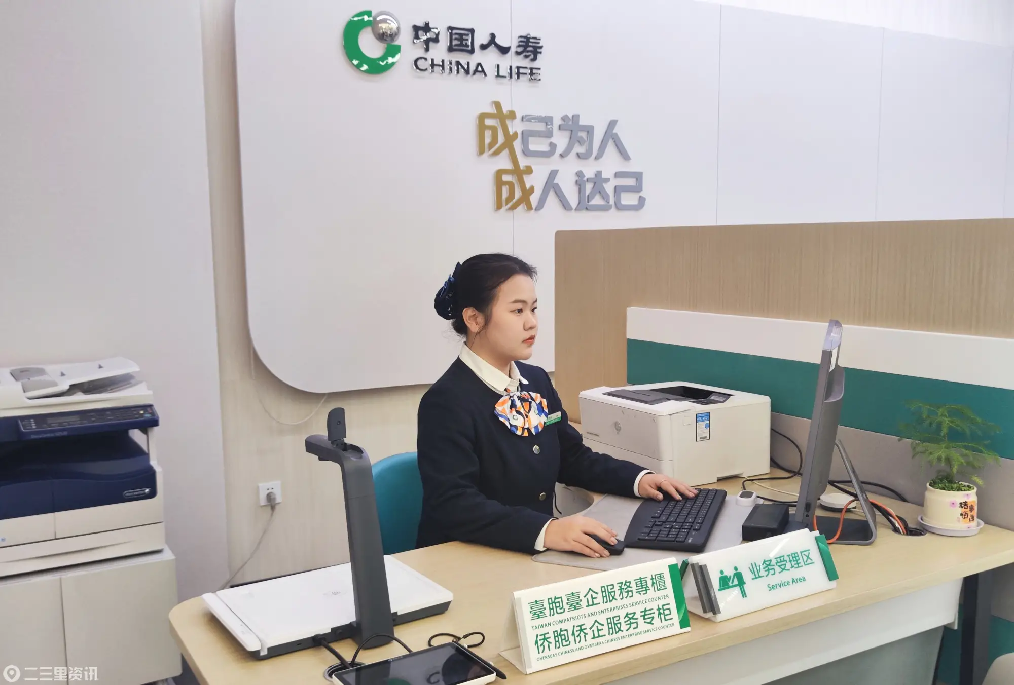 创新金融服务，中国人寿护航台胞台企在厦安心扎根