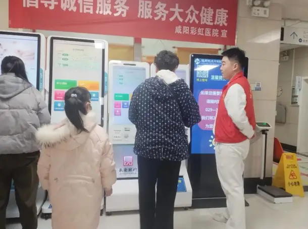 青春暖冬行 志愿护童心——我的寒假医院志愿服务之旅