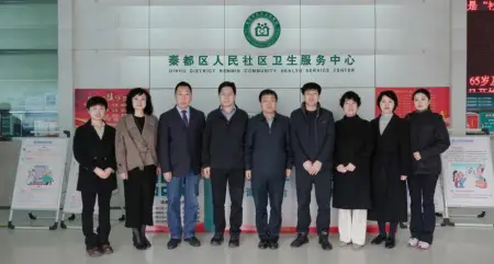 陕西省核工业二一五医院与秦都区人办社区卫生服务中心签约住培基层实践基地合作协议