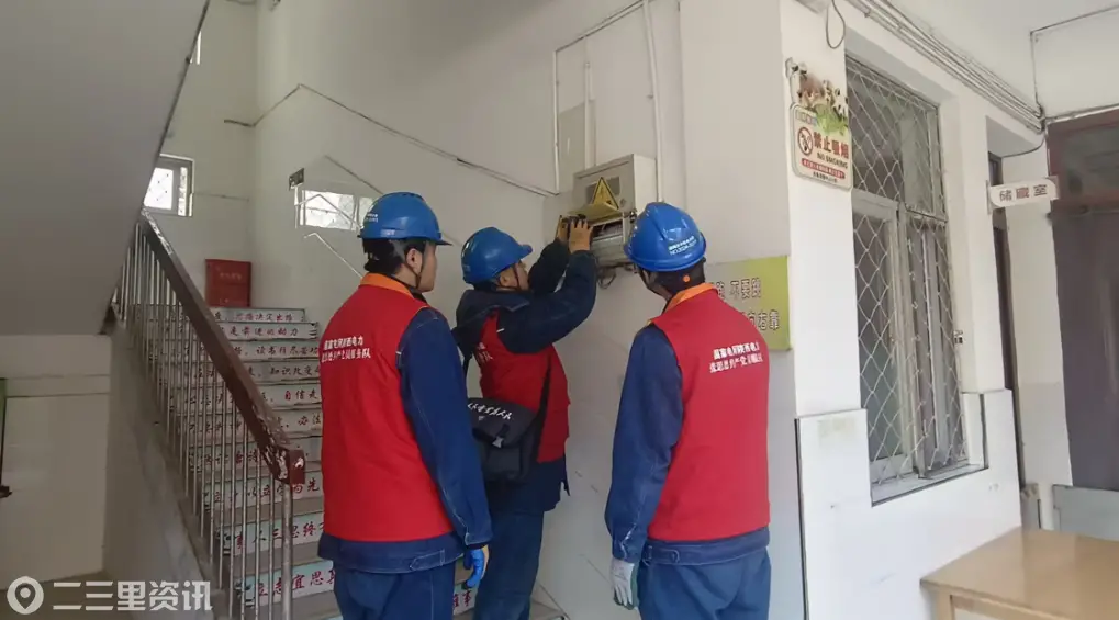 国网供电佛坪公司：开学第一课 安全先“通电”