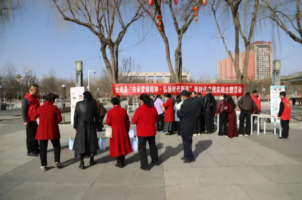 长武：开展“传承雷锋精神·弘扬时代新风”新时代文明实践主题活动