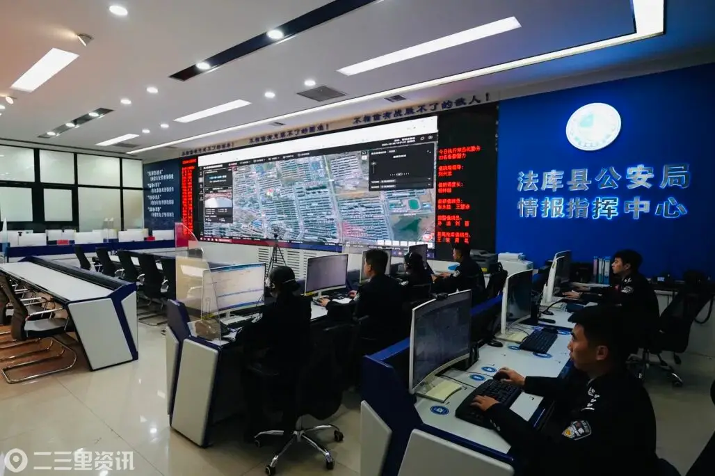 平安·我在丨法库县局：以“数智”为翼，守护万家灯火