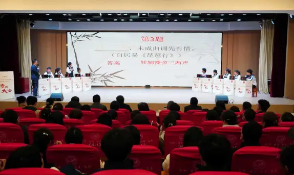 【承中华文脉 诵汉风古韵】汉中市第三届“中国人寿杯”中学生诗词大会总决赛圆满落幕！