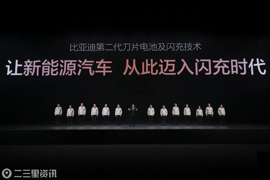 图13-新能源汽车从此迈入闪充时代