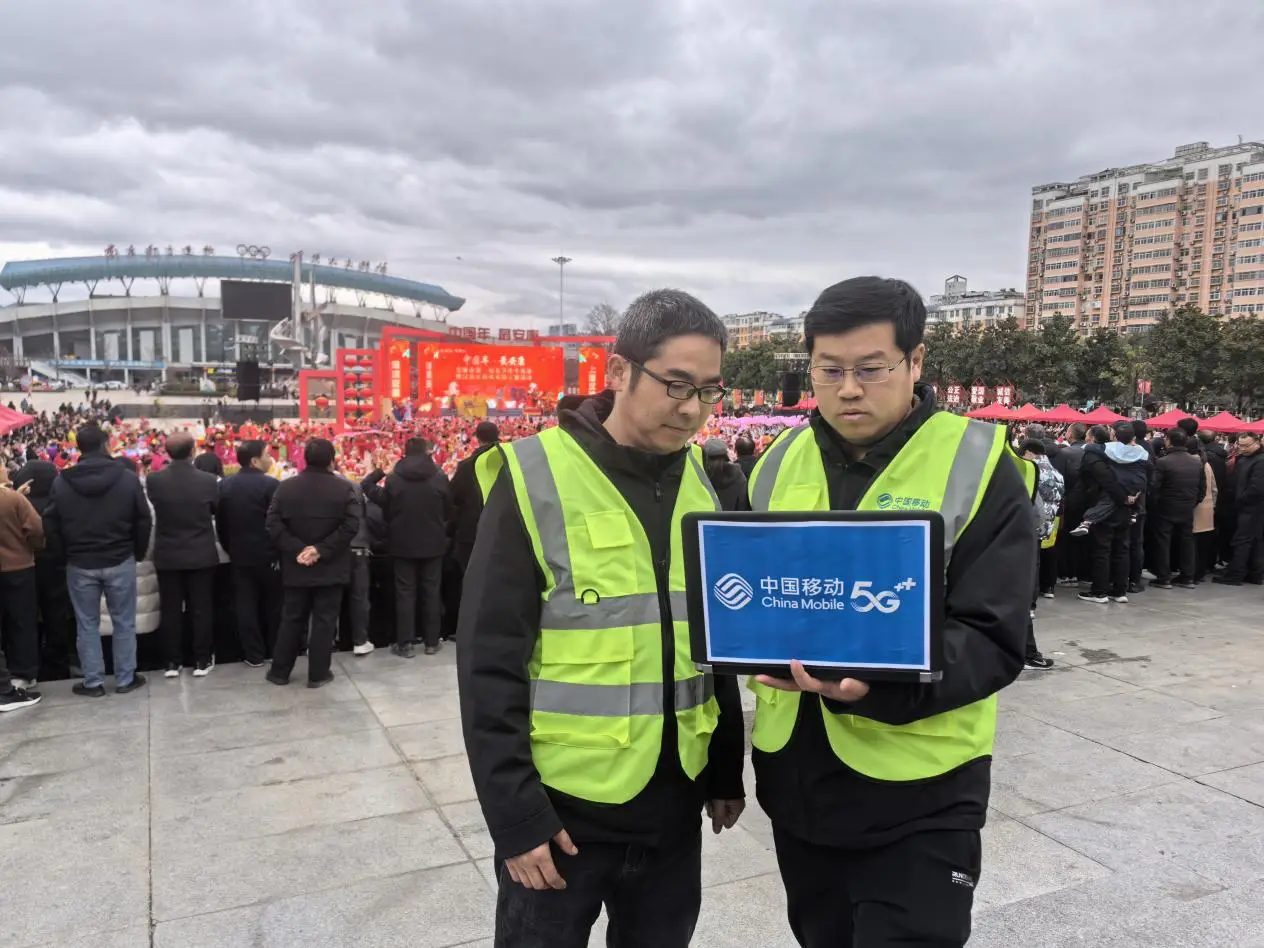 陕西移动安康分公司硬核保障元宵节社火展演 优质通信护航民俗盛宴