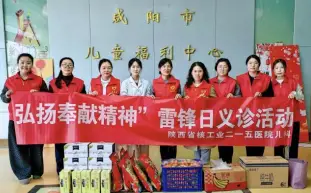 暖阳照进福利院丨二一五医院儿科开展“手拉手、心连心”主题义诊活动