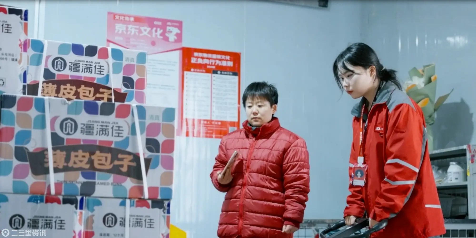 京东物流00后姑娘的“逆寒”选择：在最冷的地方，做最热的事