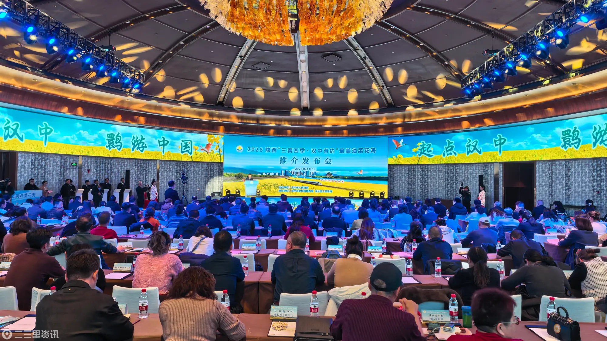 2026最美油菜花海汉中旅游文化节（第17届）将于3月18日在汉台区启动