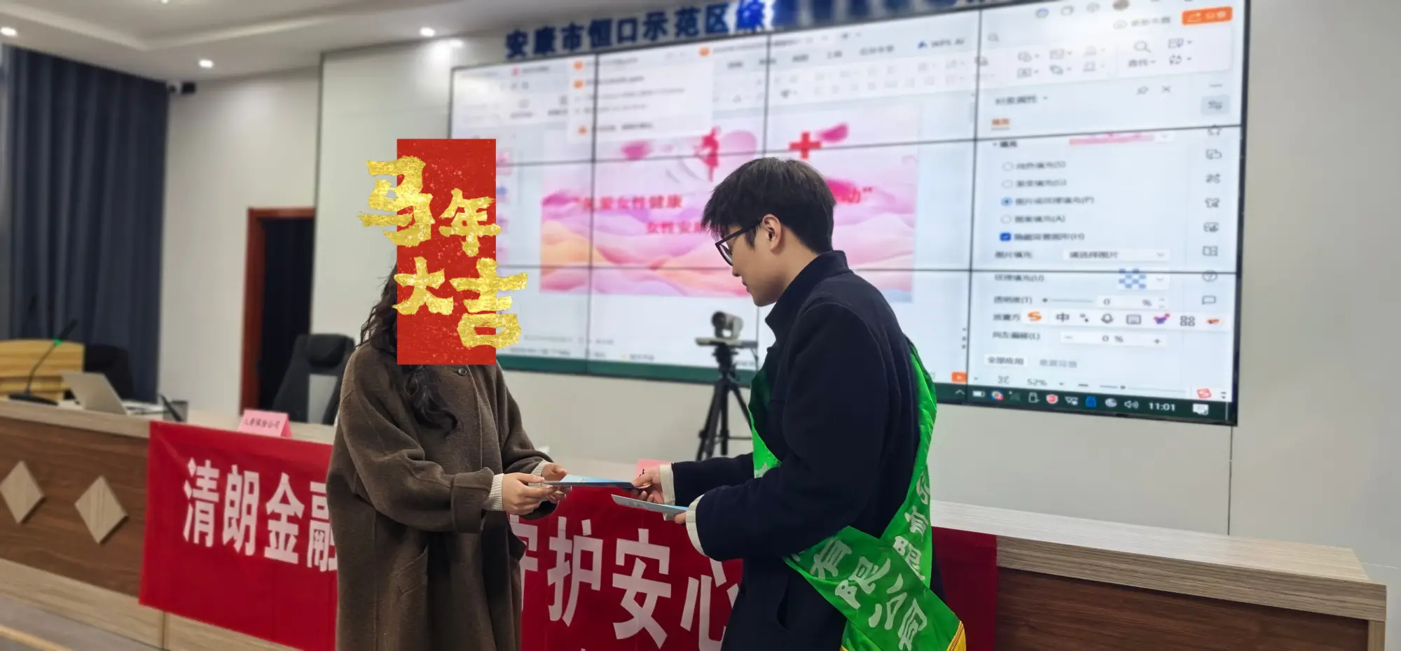 中国人寿恒口支公司开展“3·15”金融消费者权益保护教育宣传活动