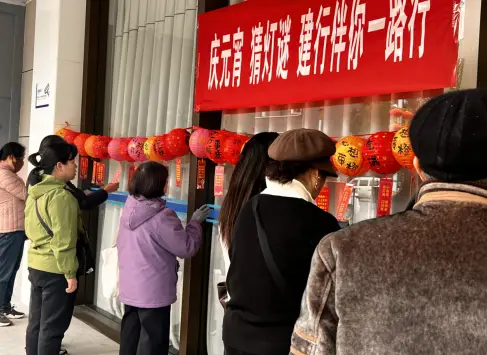 建行汉中分行圆满举办“元宵猜灯谜  温情暖客户”主题活动