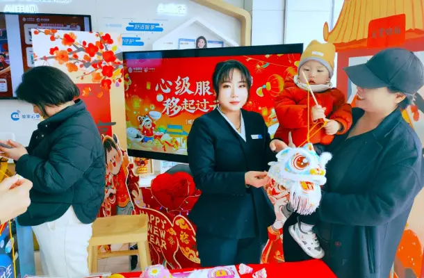 咸阳移动开展元宵主题活动 猜灯谜话反诈守护“钱袋子”