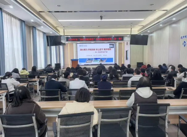 咸阳彩虹医院中层干部参训通用技术集团陕西区域培训 首期“彩虹领航课堂”圆满开课