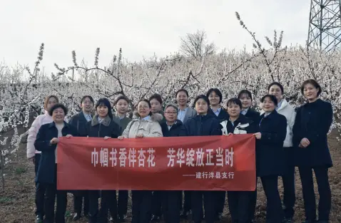 建行汉中四〇五支行举办踏青读书分享活动