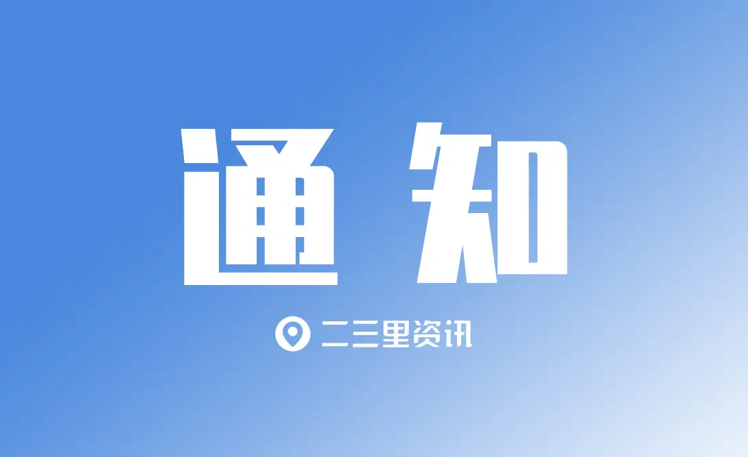 朝阳车主注意 新增26处抓拍点位启用