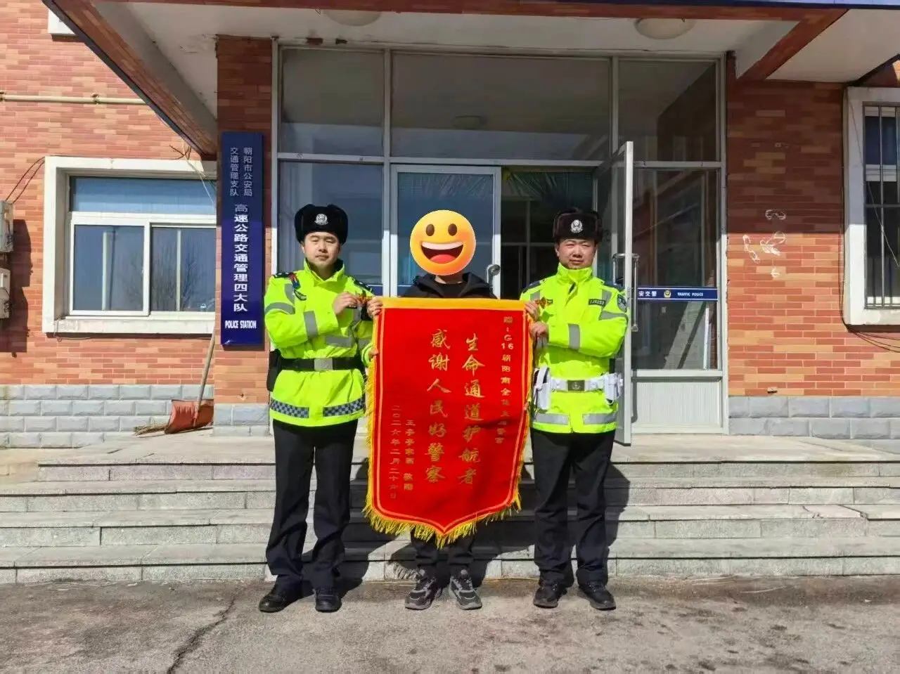 产妇突发紧急情况 朝阳交警紧急开道护送平安就医
