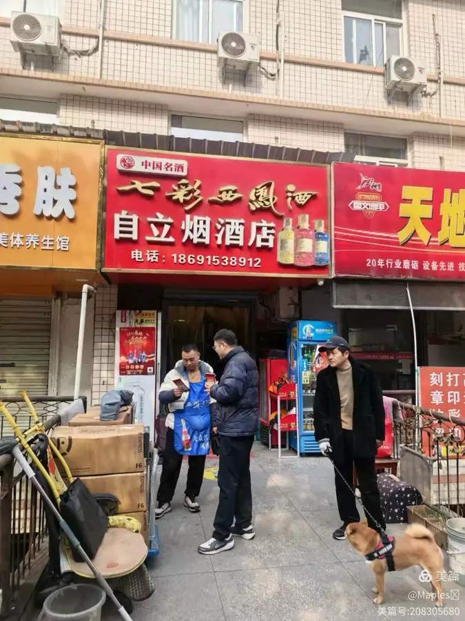 中国银行安康火车站支行举办“清朗金融网络，守护安心消费”活动