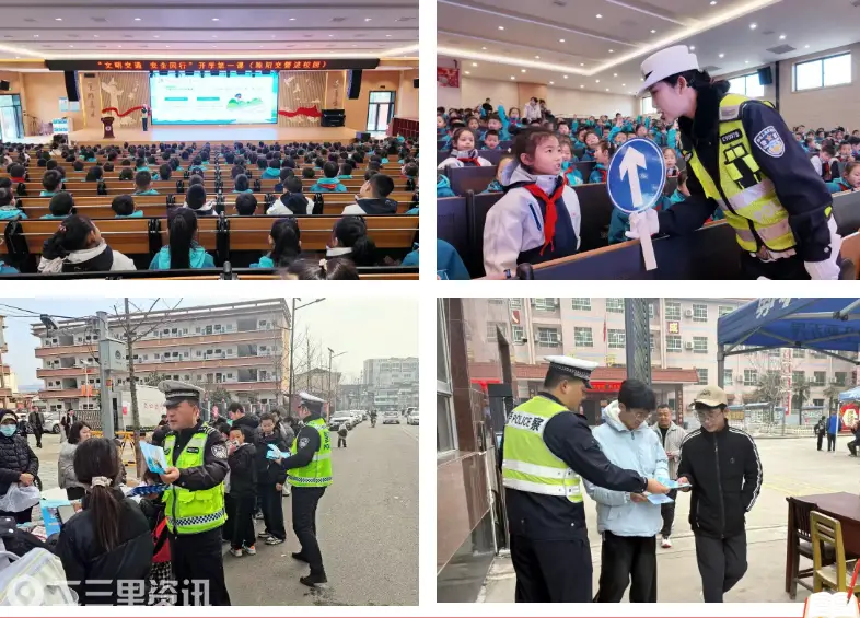 春启新程 护航开学|咸阳交警全力护航开学季平安出行