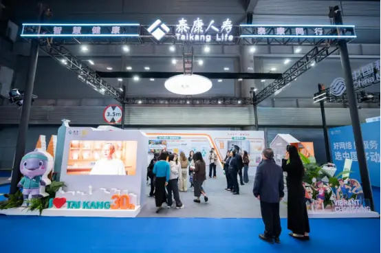 “清朗金融网络，守护安全消费” 泰康人寿重庆分公司积极参与2026年3·15国际消费者权益日宣传活动