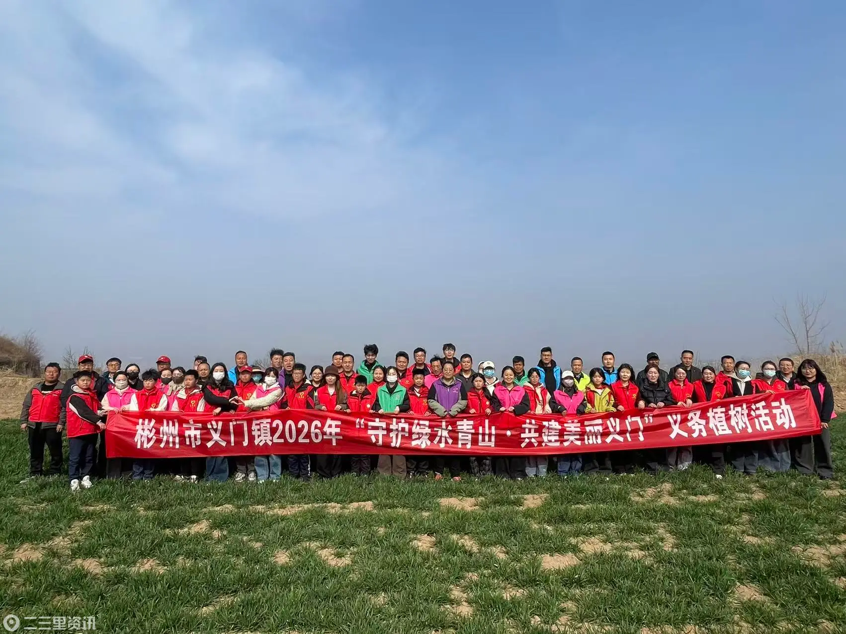 守护绿水青山 共建美丽义门   彬州市义门镇开展义务植树活动