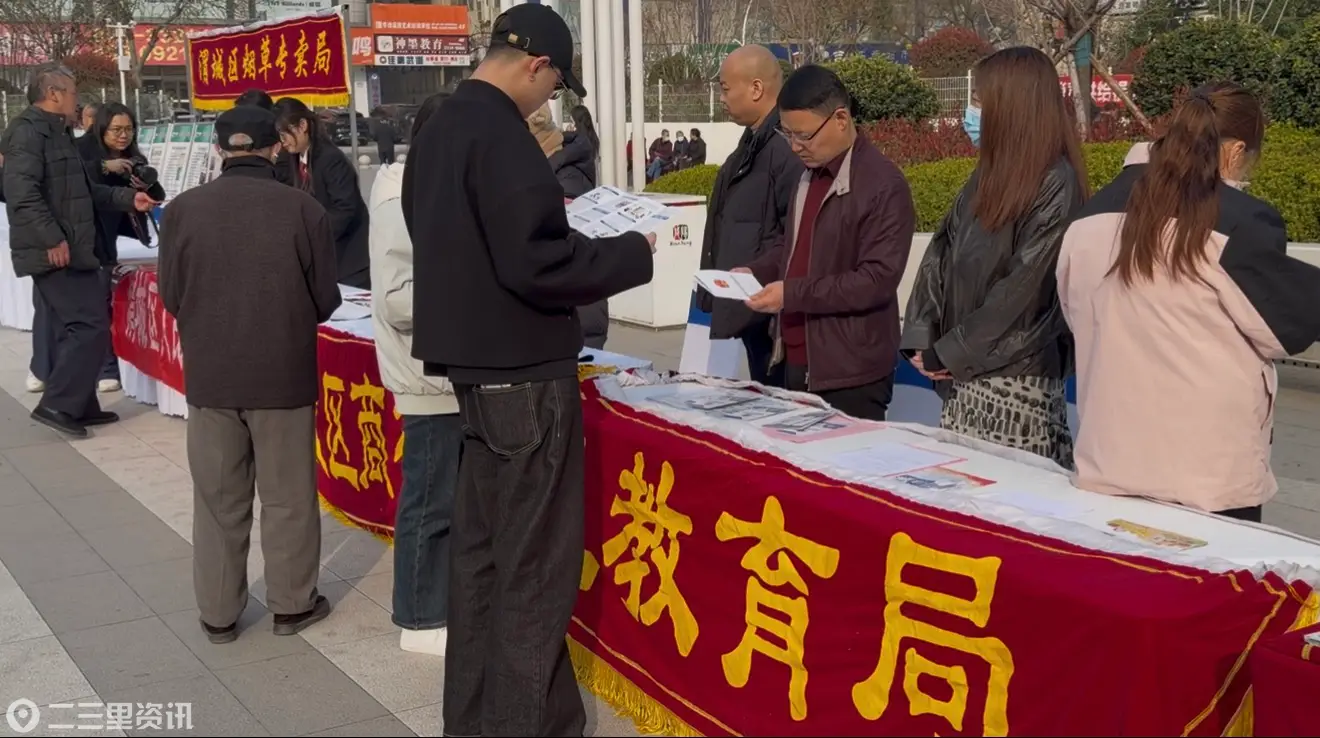 提升消费品质“陕”亮放心消费 渭城3·15现场普法护民安