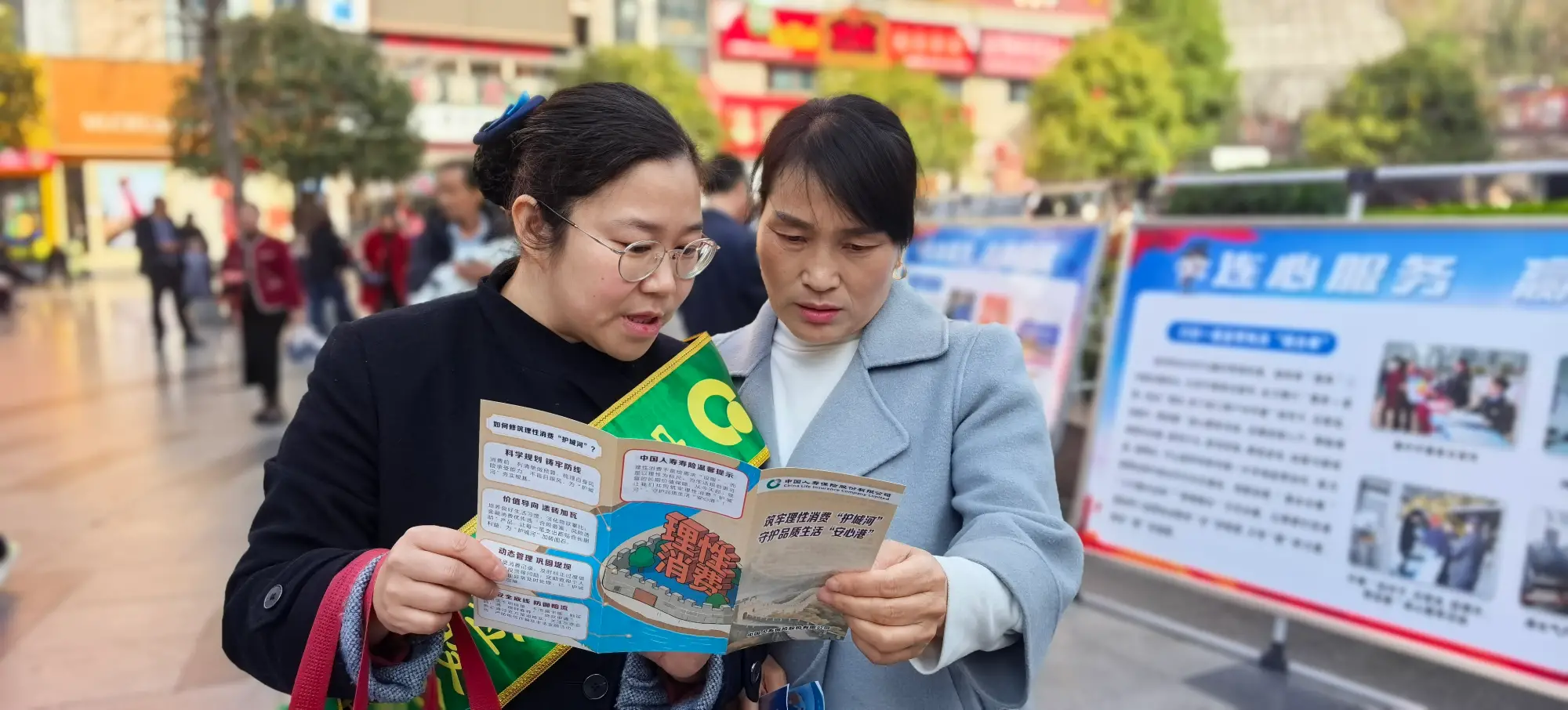 中国人寿白河支公司积极参与“3·15”跨区域消费联盟交流活动 筑牢金融消费安全防线