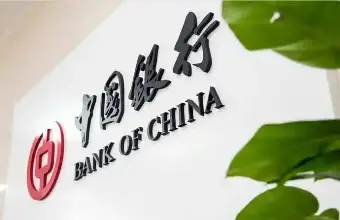 中行安康兴西支行成功拦截一起“洗白征信”刷流水诈骗案