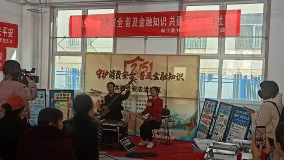 守护消费安全 普及金融知识——工商银行榆林分行联合多单位开展3·15宣传活动