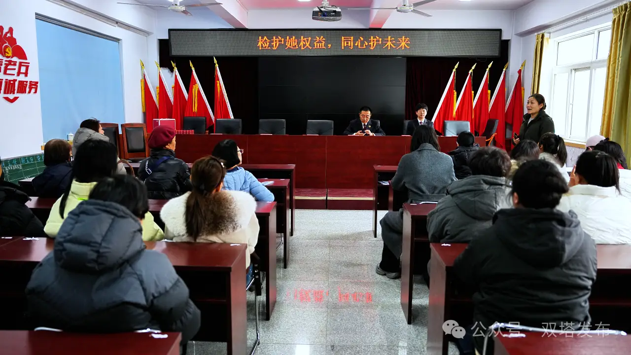 双塔区检察院 法治宣讲进社区 普法惠民零距离