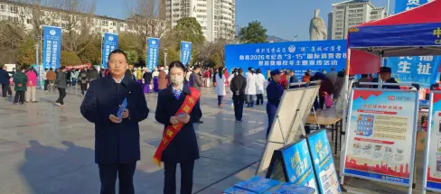 建行汉中勉县支行开展“3·15”系列宣传活动