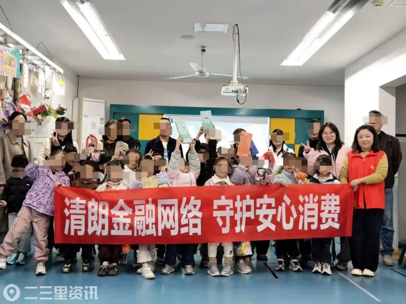 平安健康险重庆分公司万州中支开展“守护童心 金融护航”活动